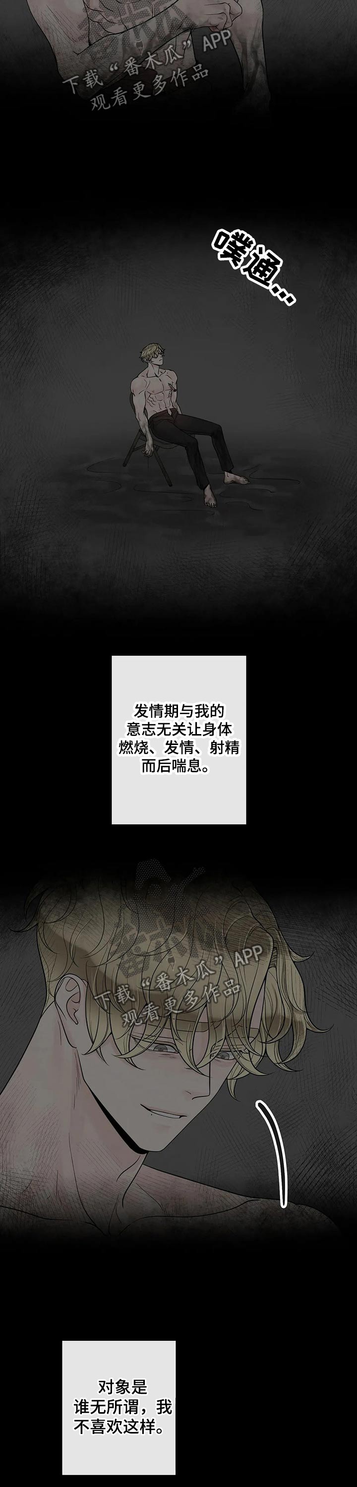 第93话7