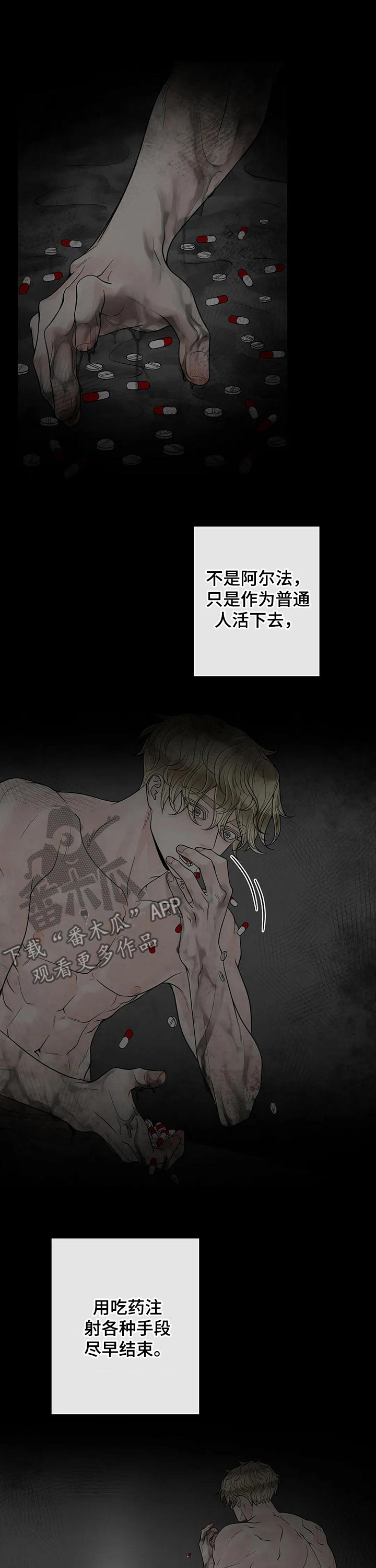 第93话5