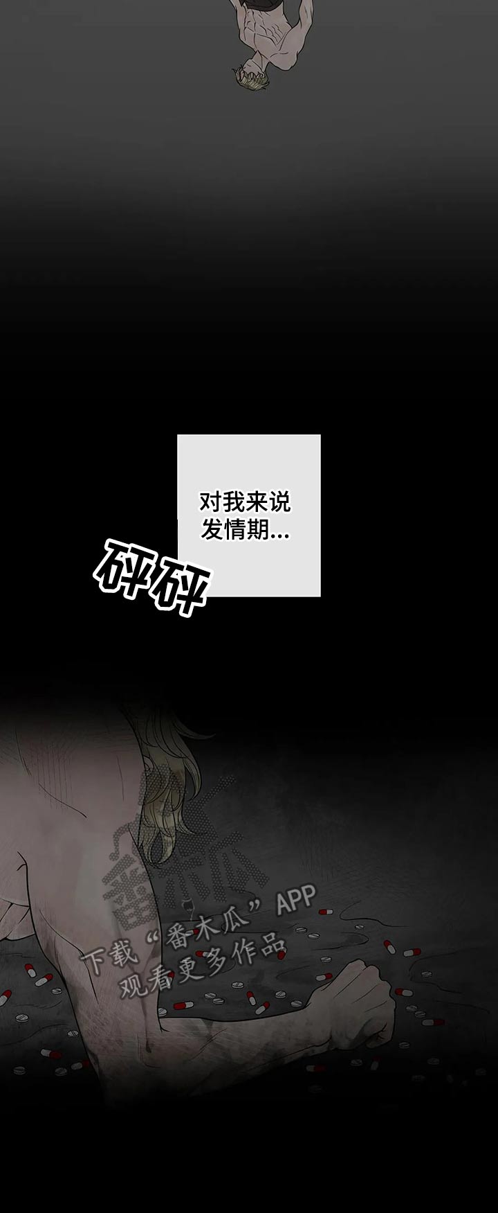 第93话4