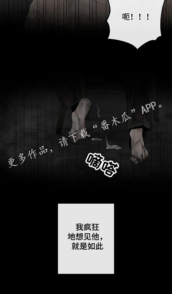 第93话9