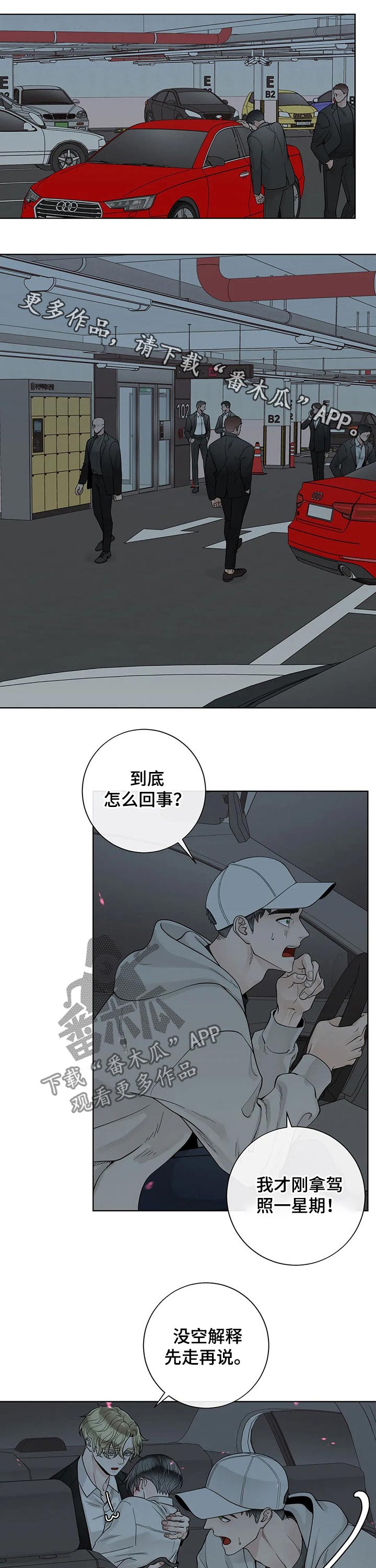 第93话0