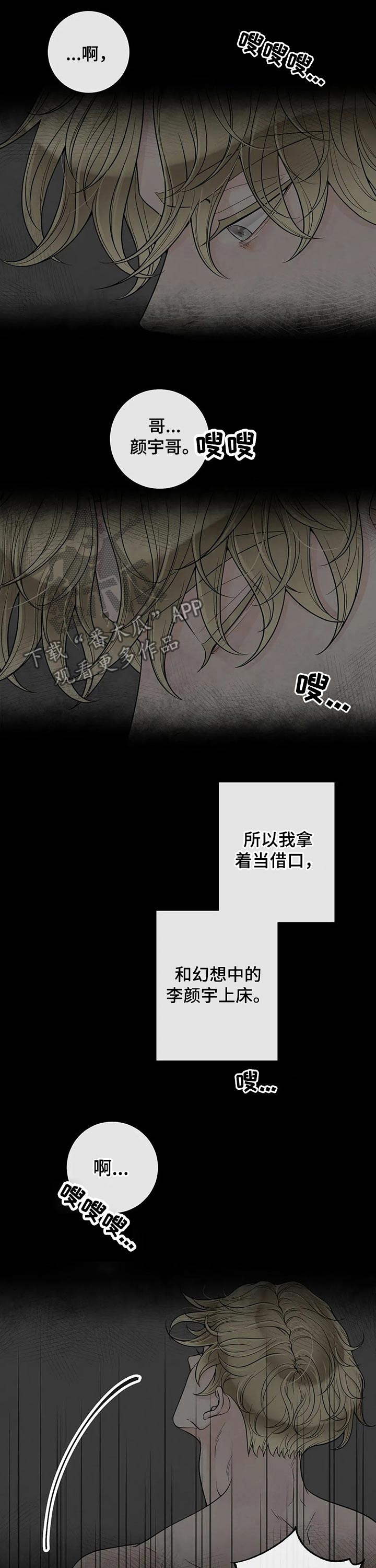第93话8