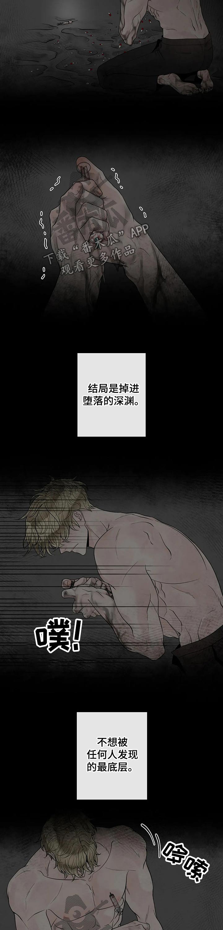 第93话6