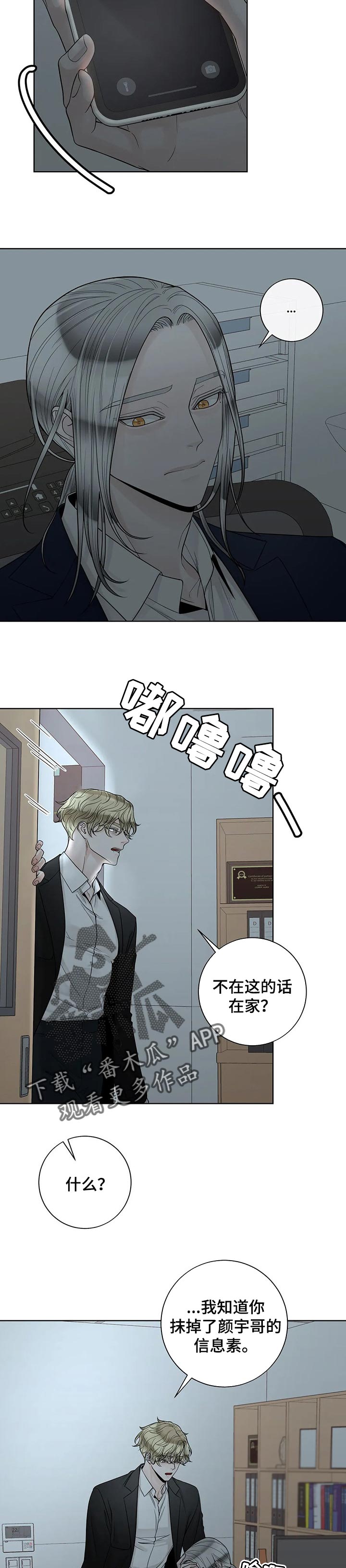 第92话5