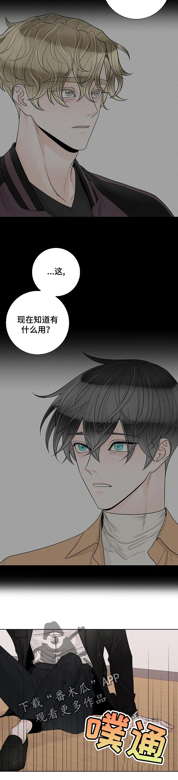 第92话3