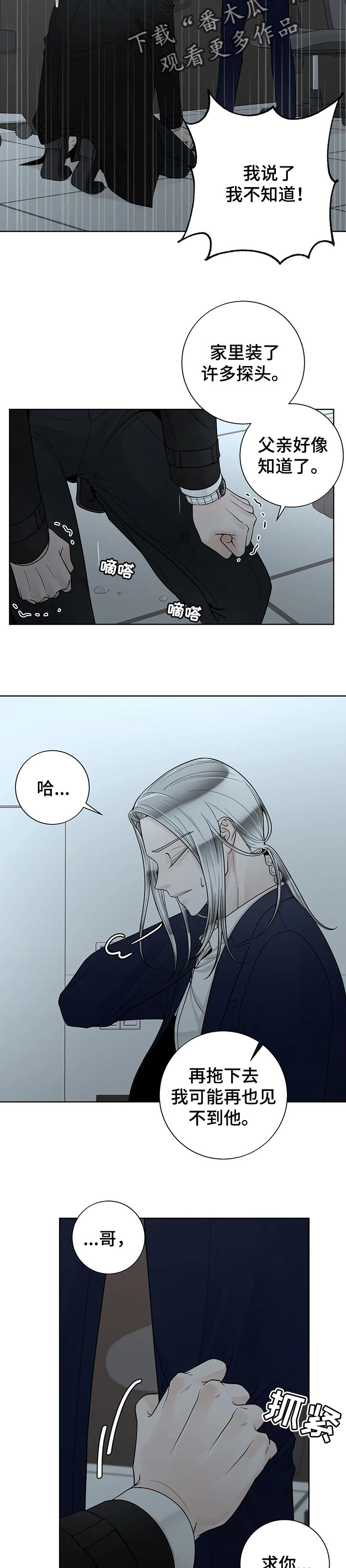 第92话7