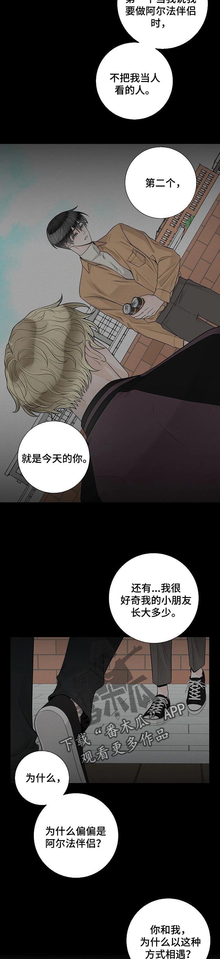 第92话2