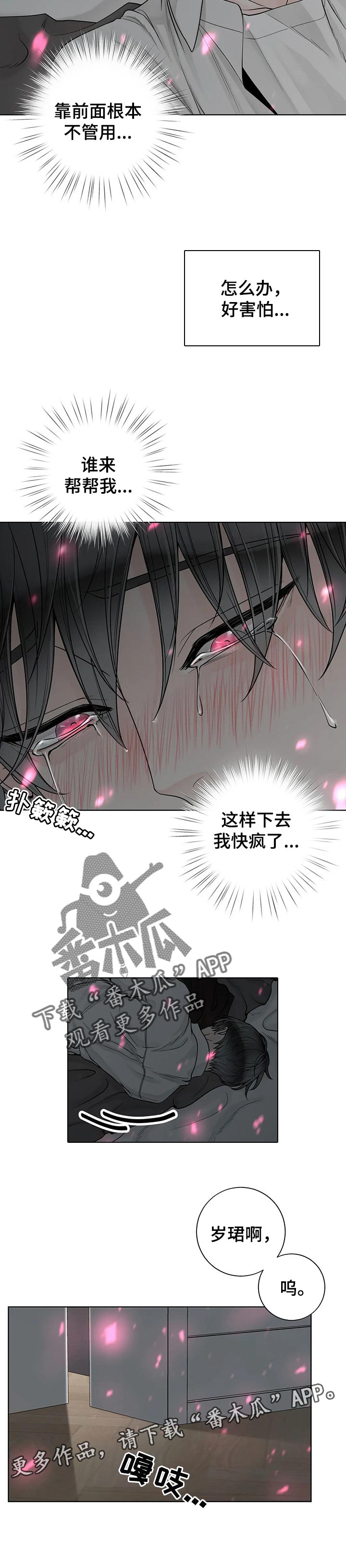 第92话9