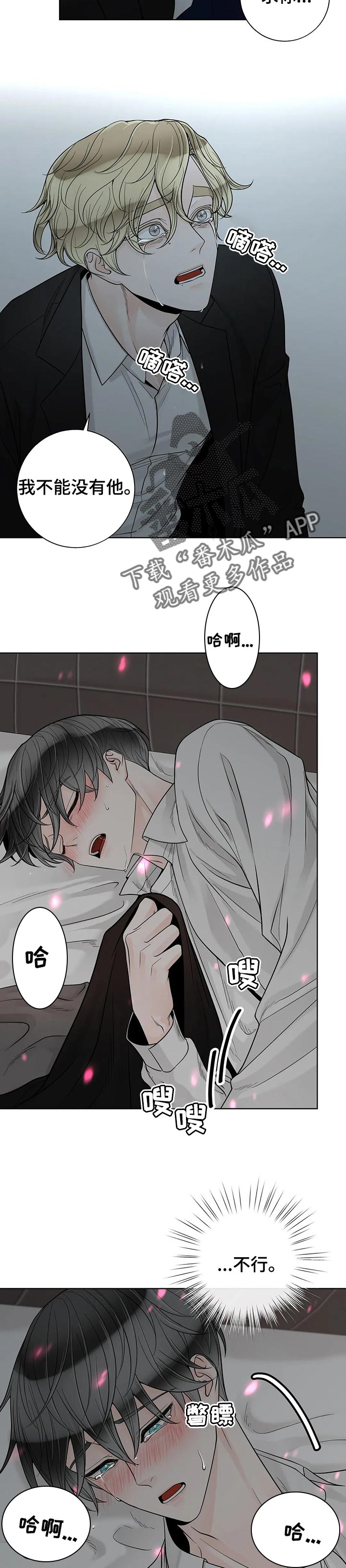 第92话8