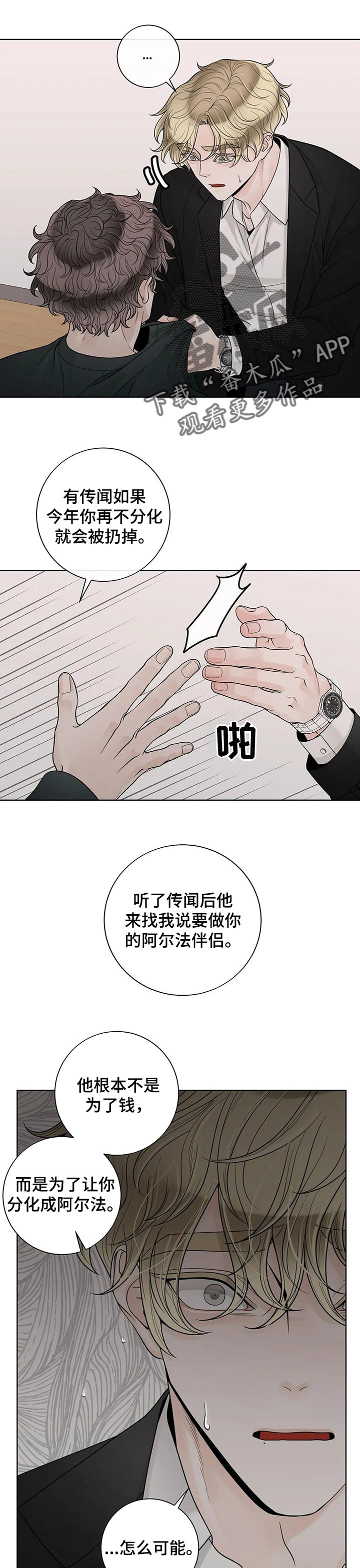 第92话0