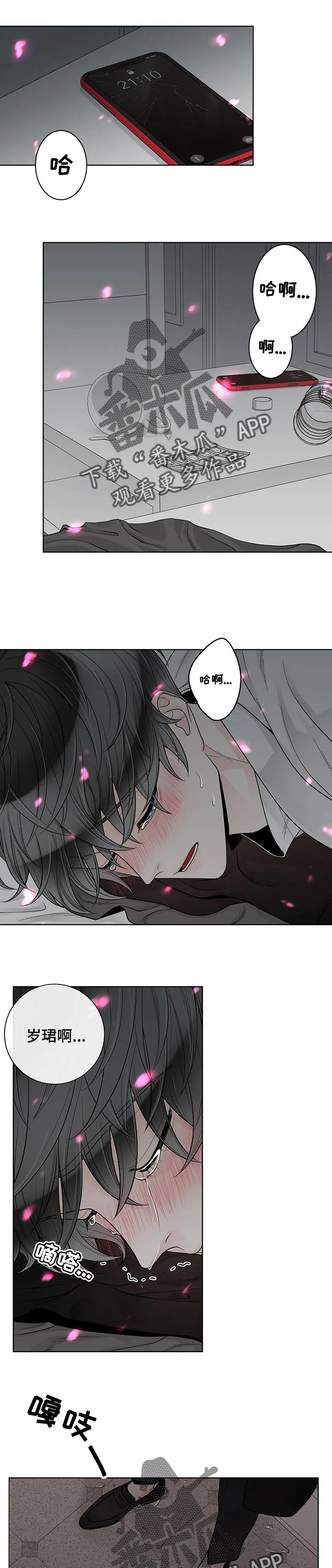 第91话0