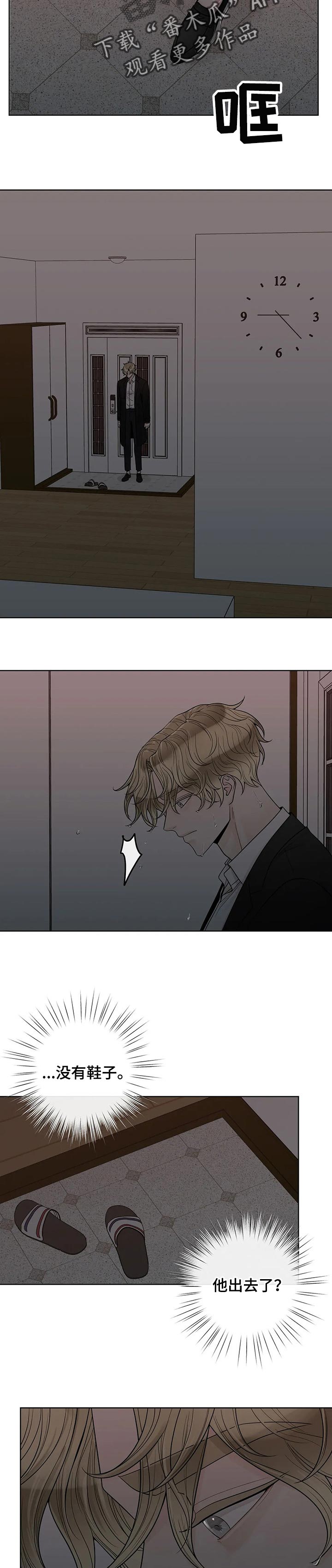 第91话1