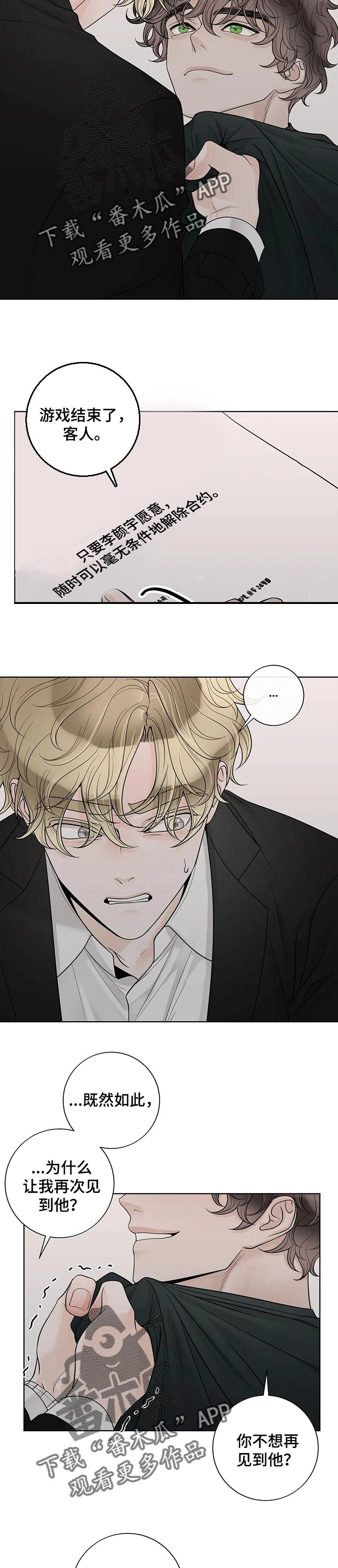第91话6