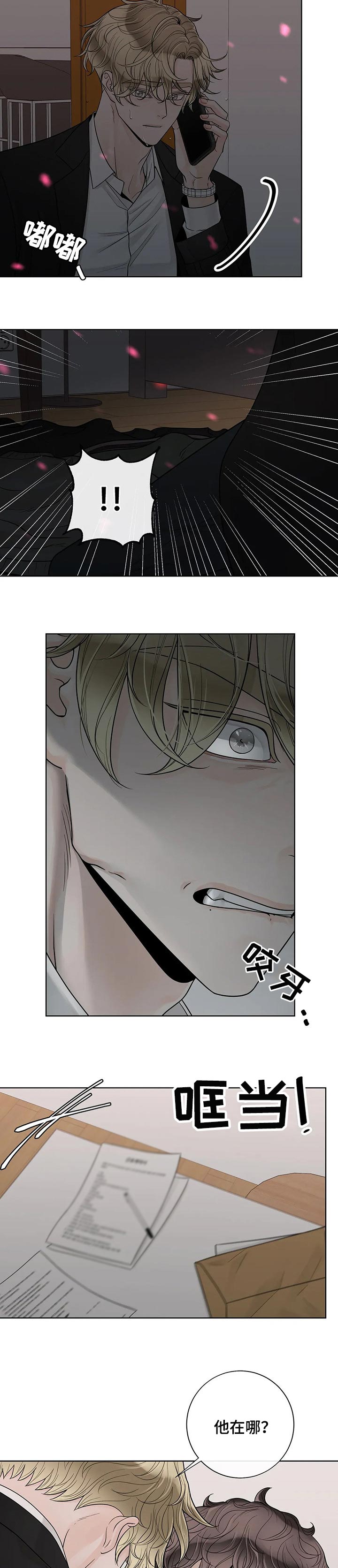 第91话5