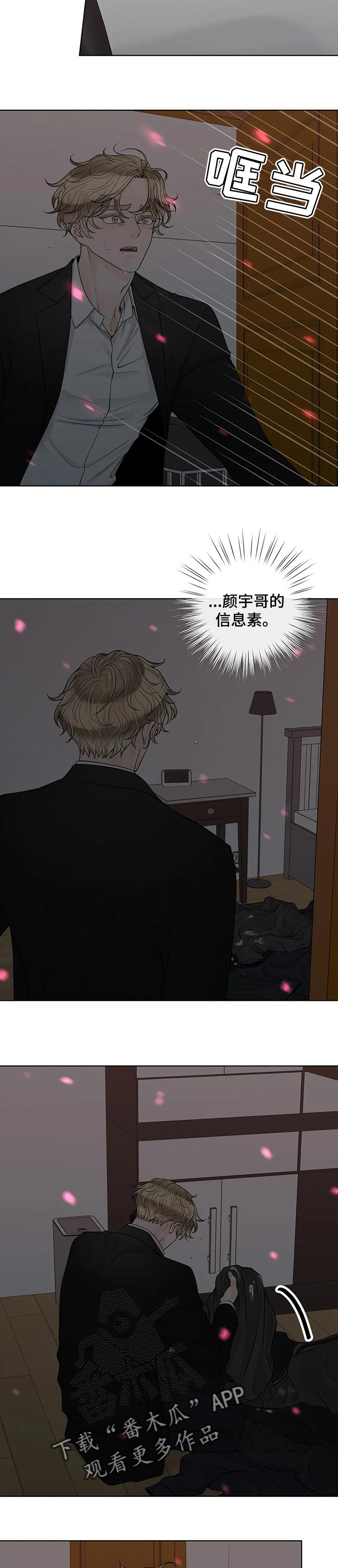 第91话4