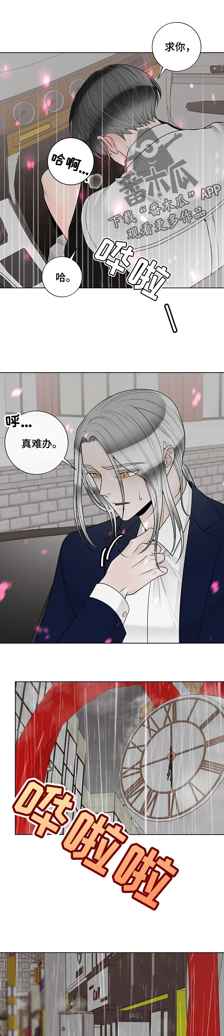 第90话1