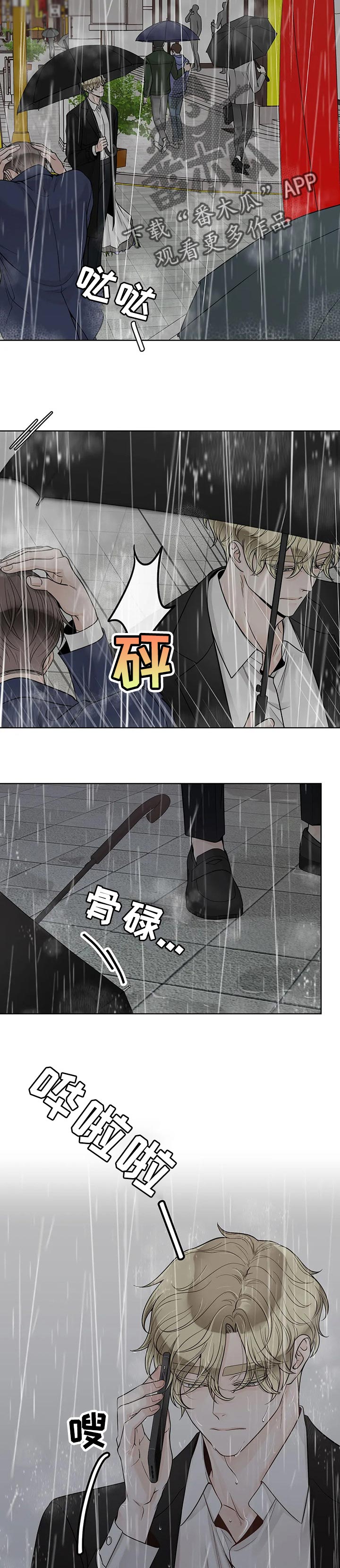 第90话2