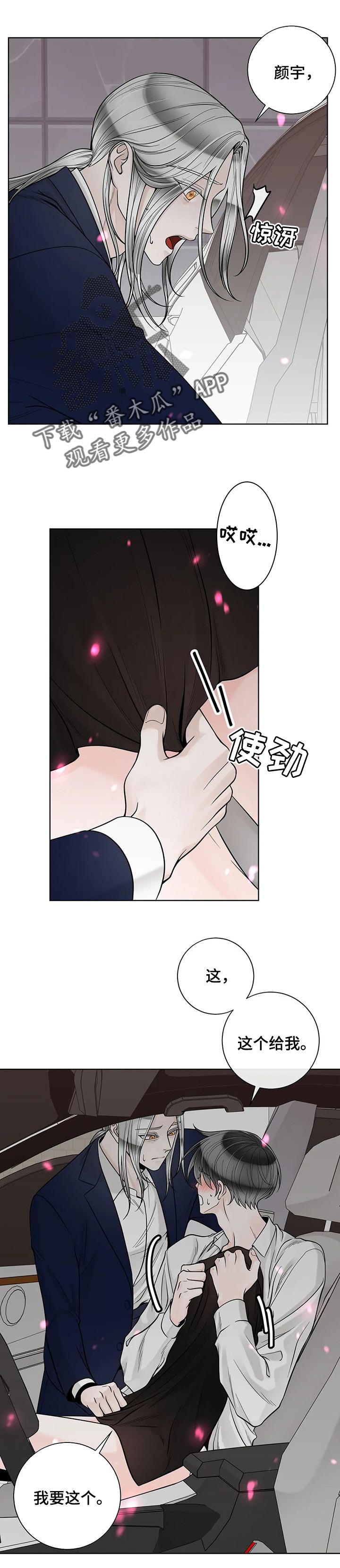 第90话0