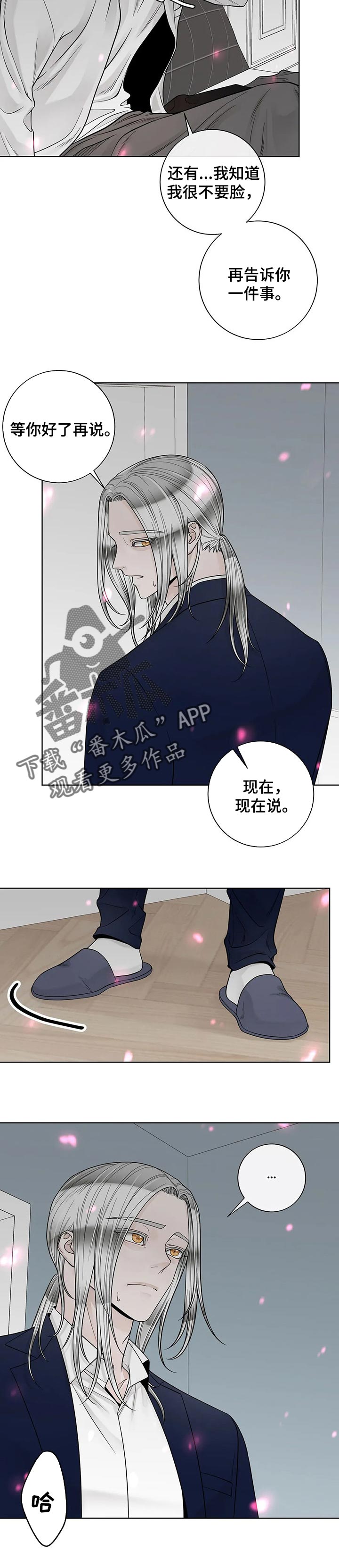 第90话7