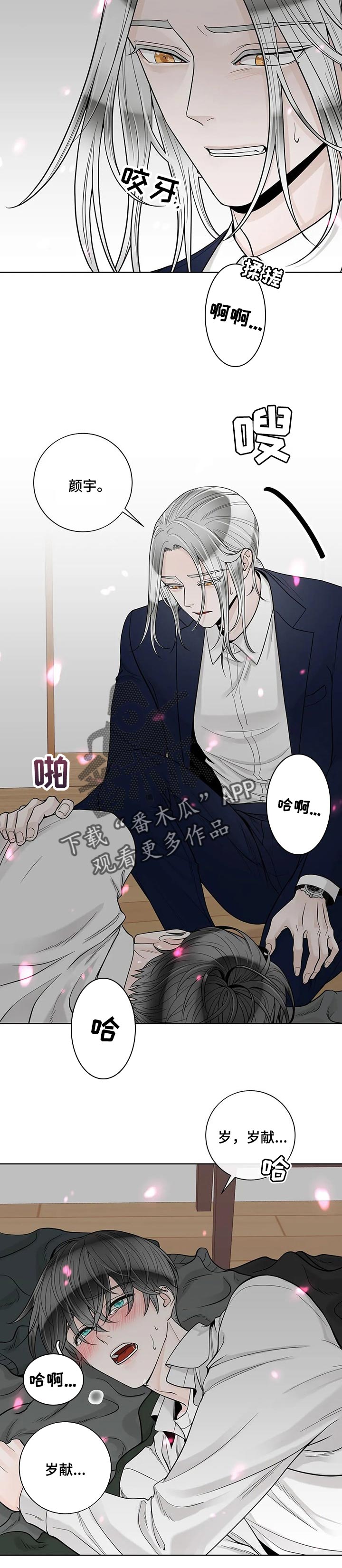 第89话2