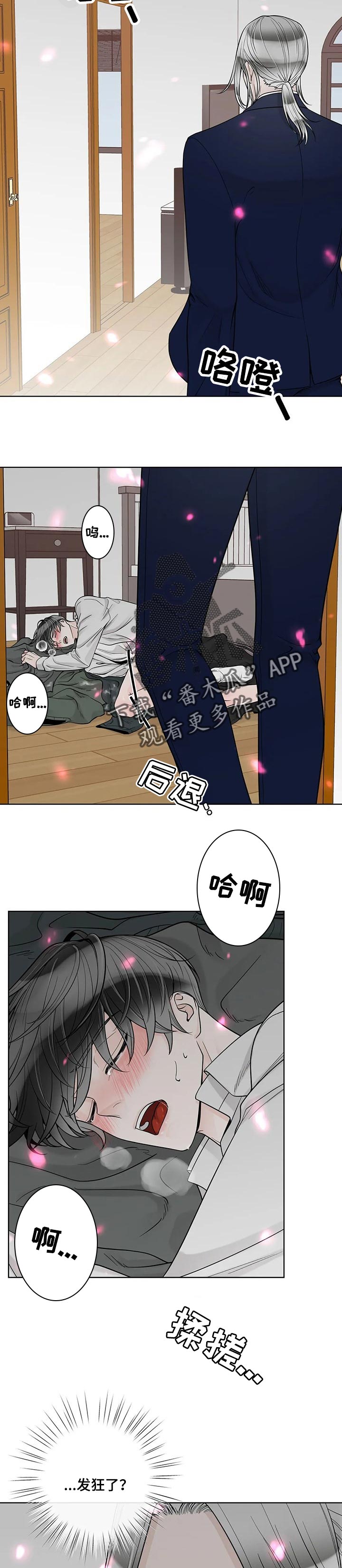 第89话1