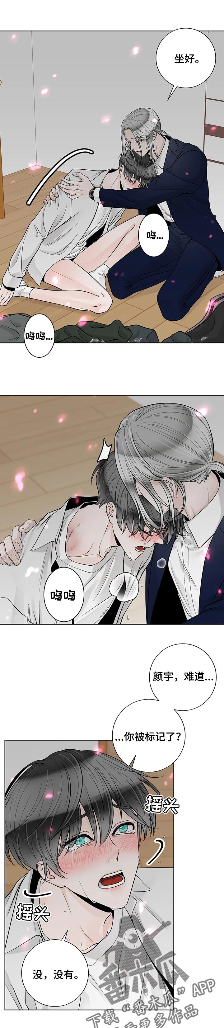第89话3