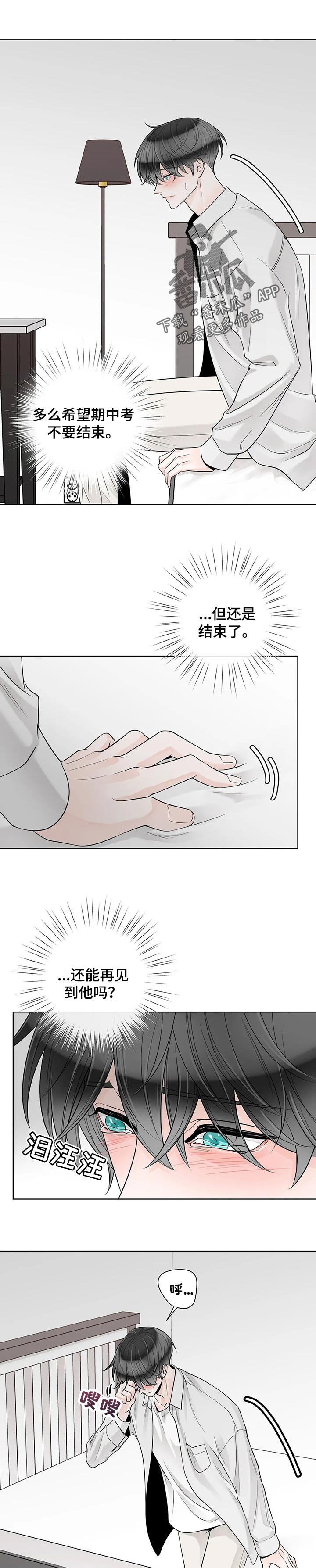 第88话4