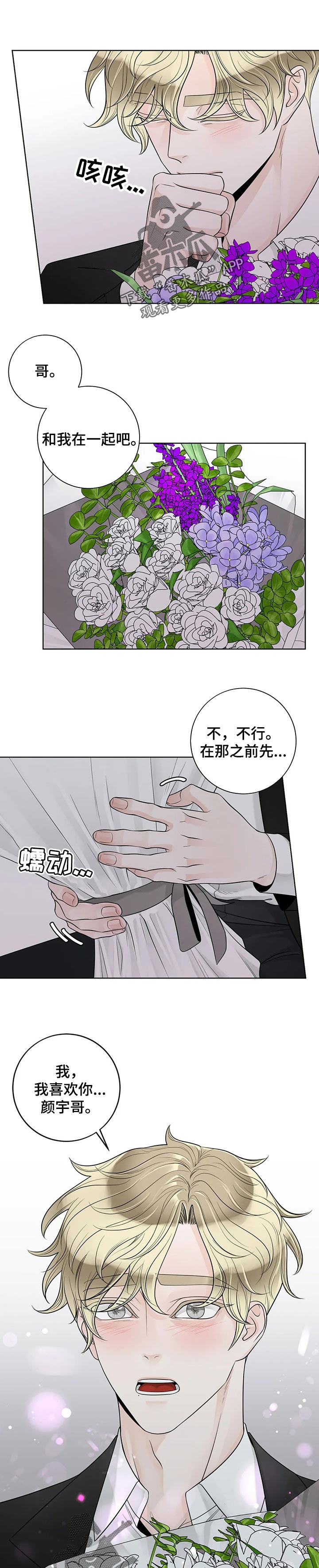 第88话0