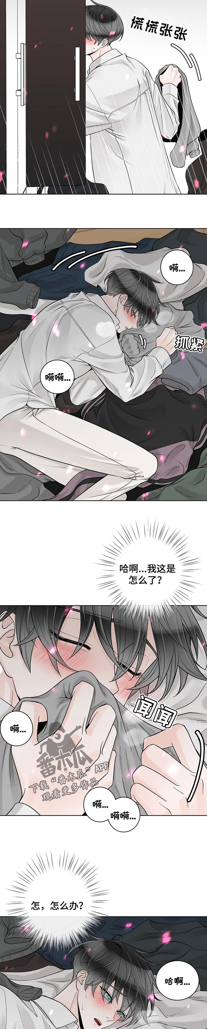 第88话6
