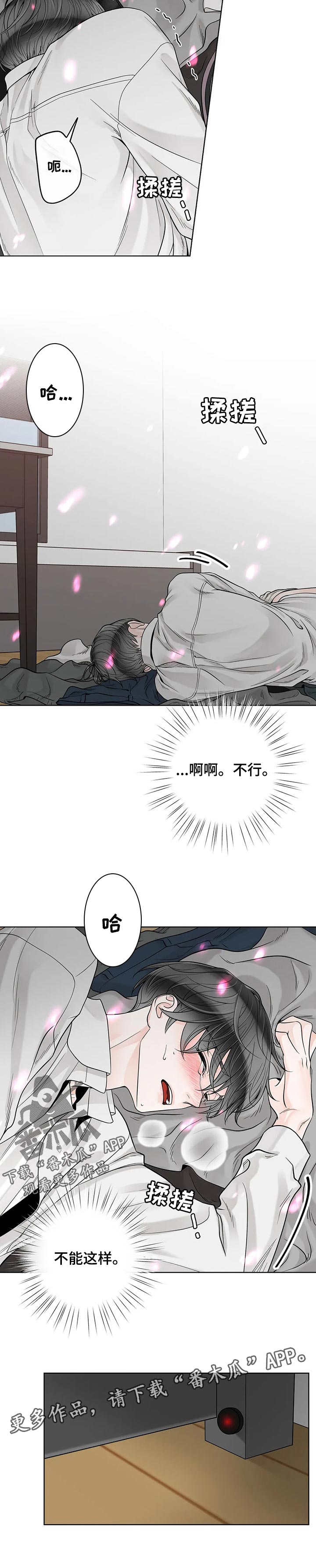 第88话9