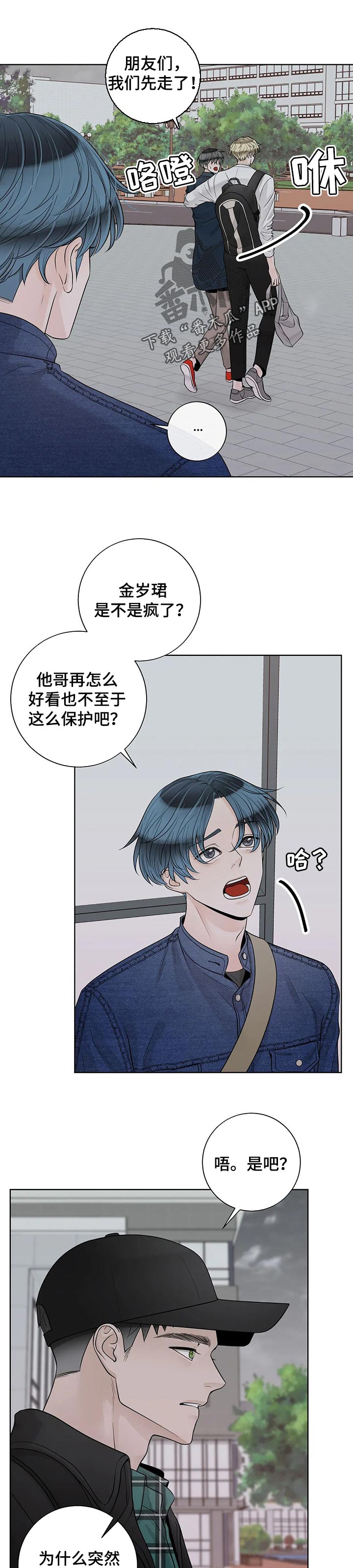 第87话4