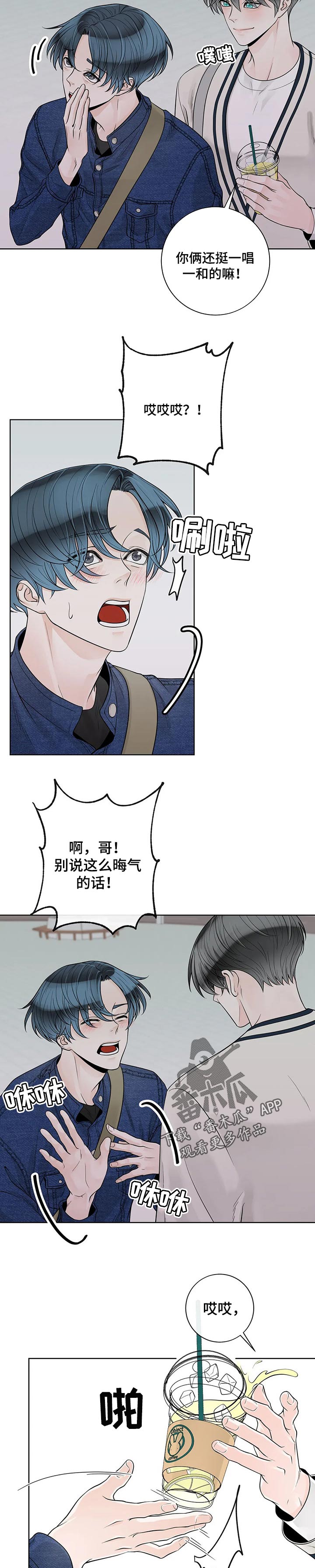 第87话1