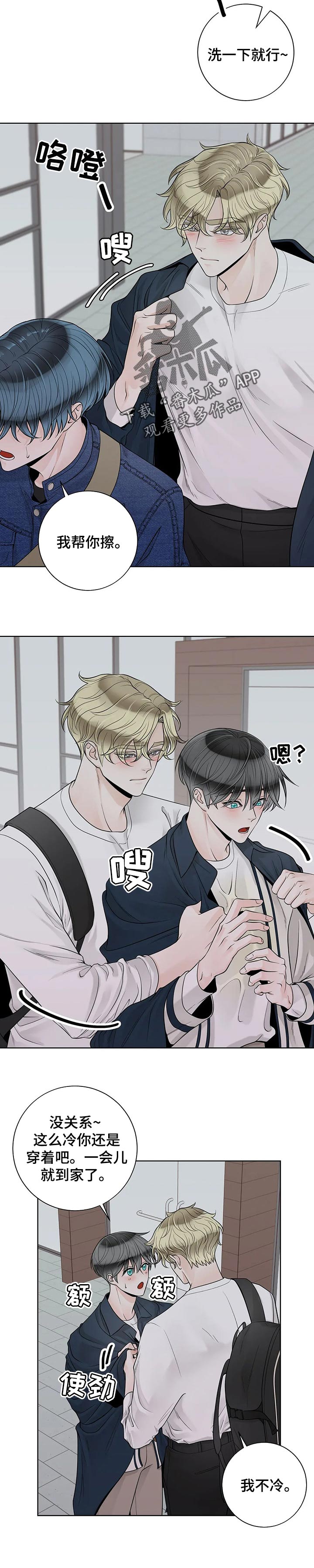 第87话3
