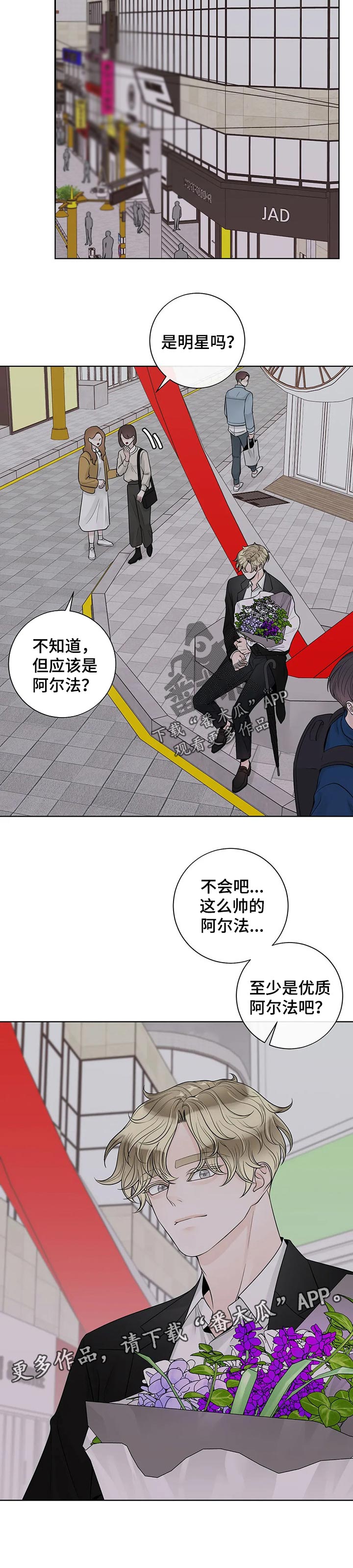 第87话9