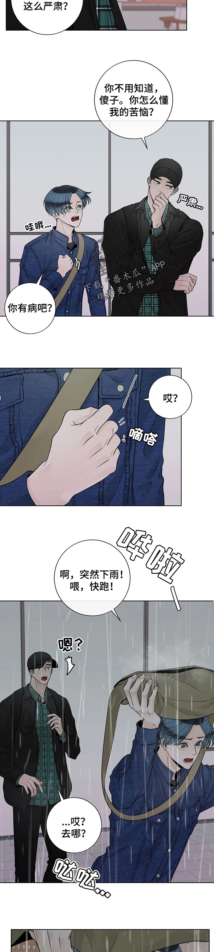 第87话5