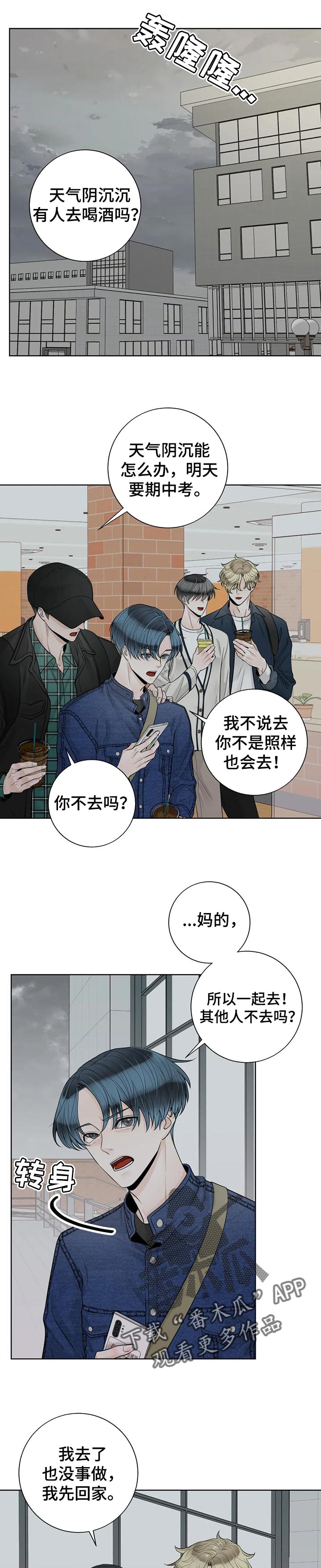 第86话4