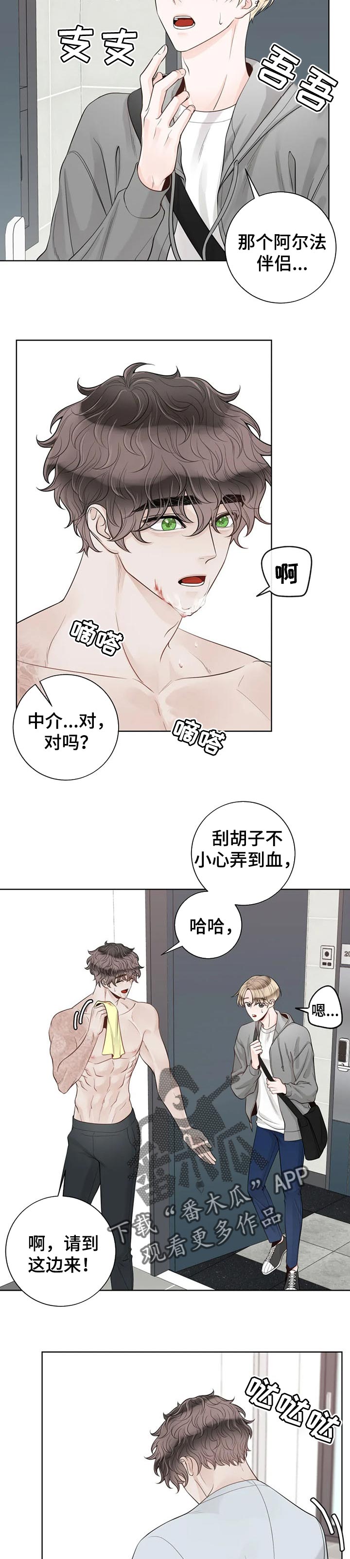 第86话1