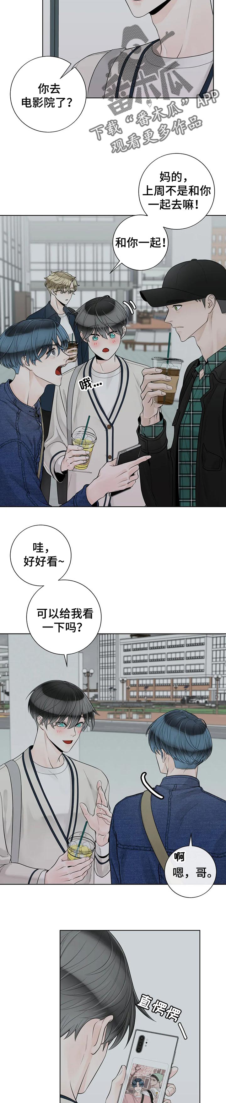 第86话6