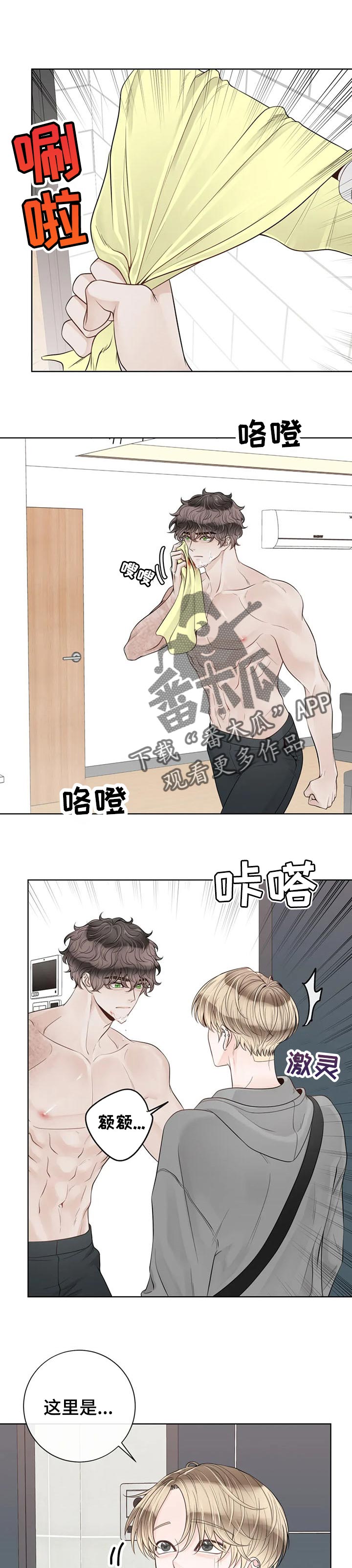 第86话0