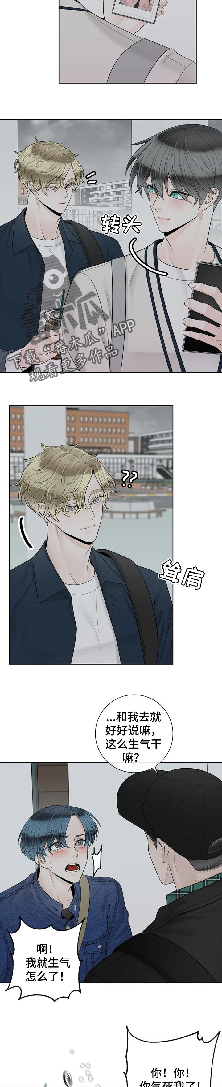 第86话7