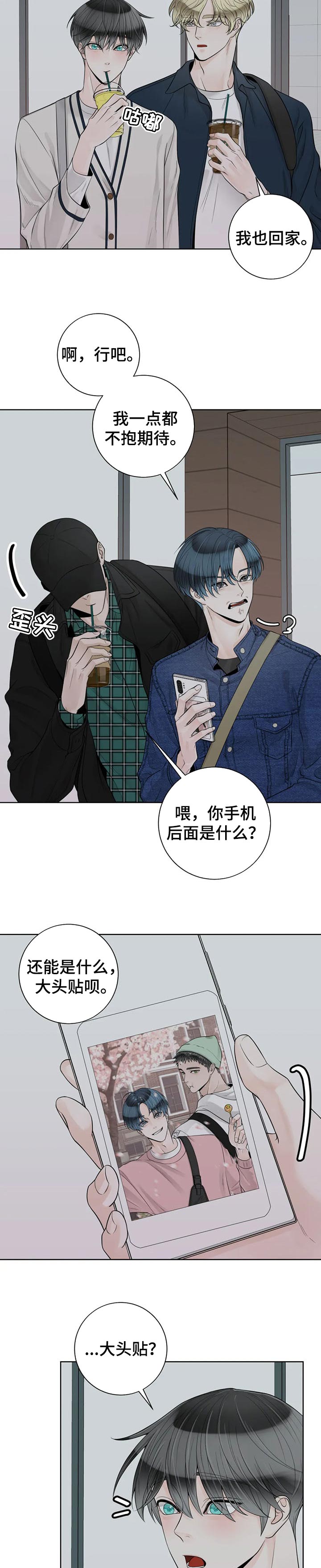 第86话5