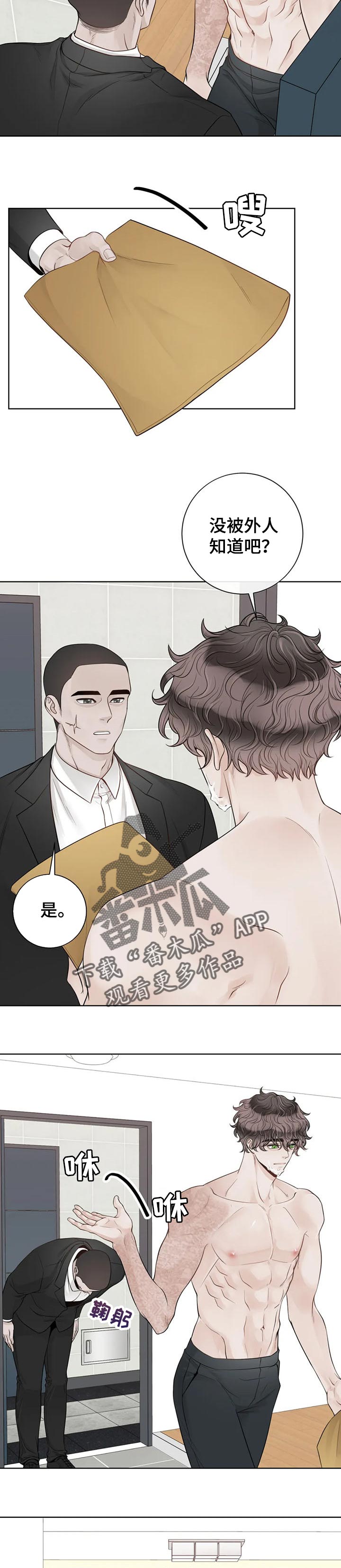 第85话5