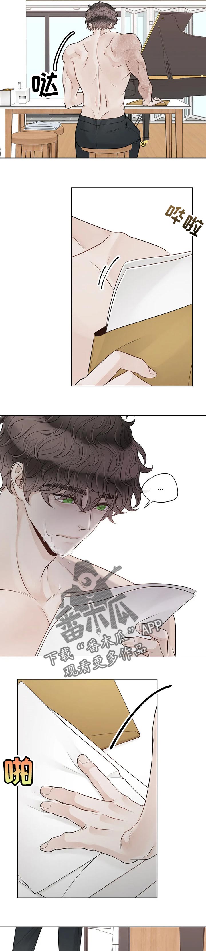 第85话6