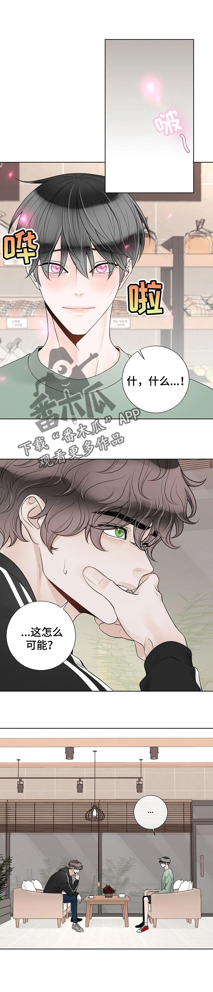 第85话0