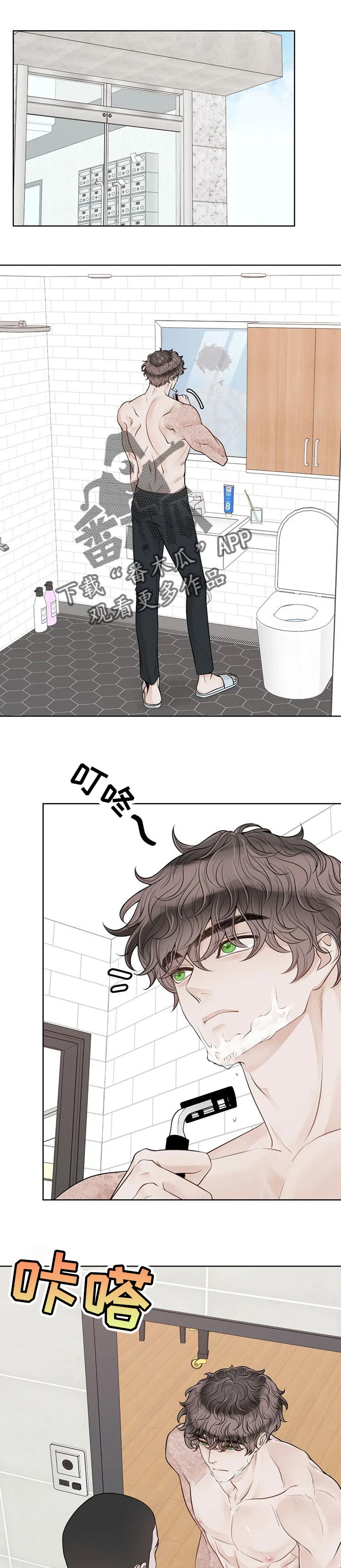 第85话4
