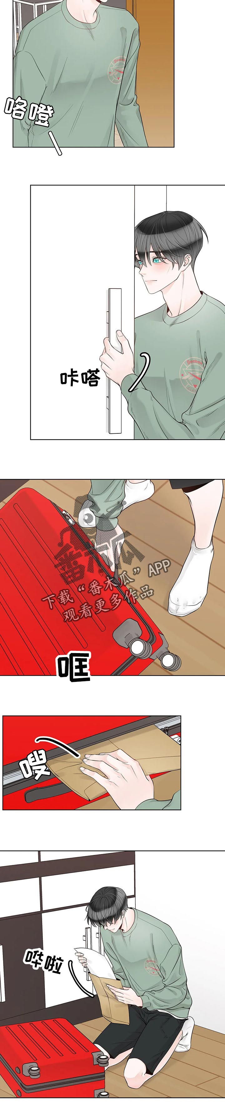 第84话1