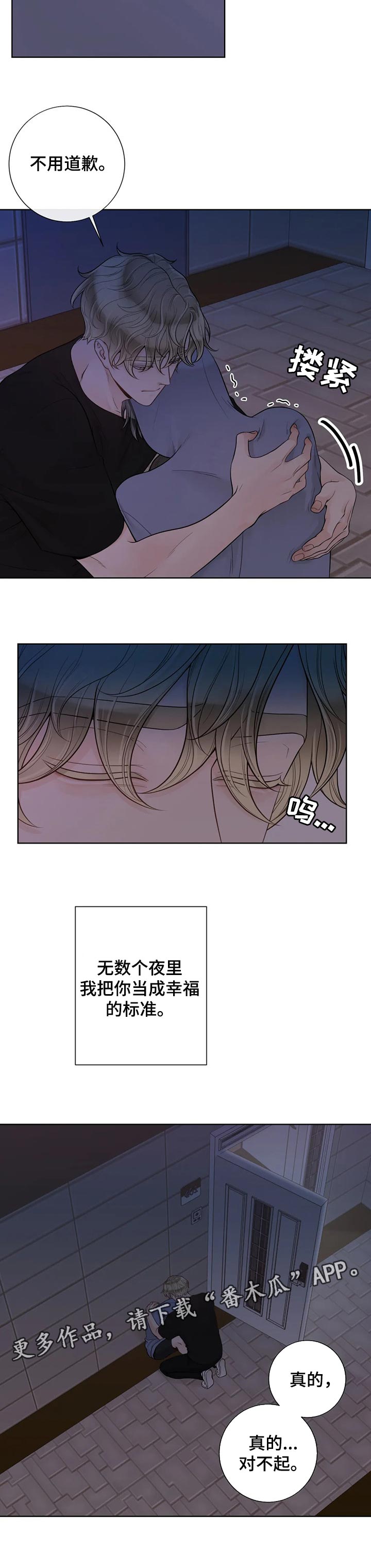 第83话9