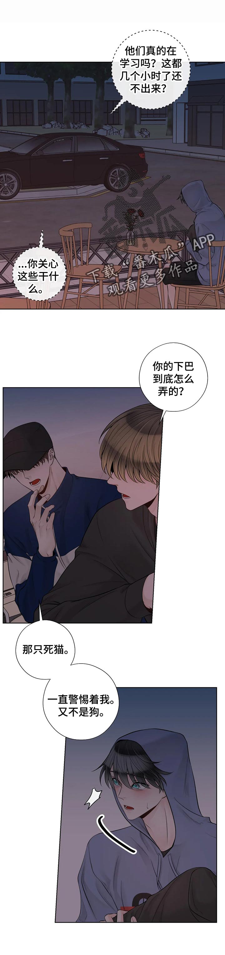 第83话0