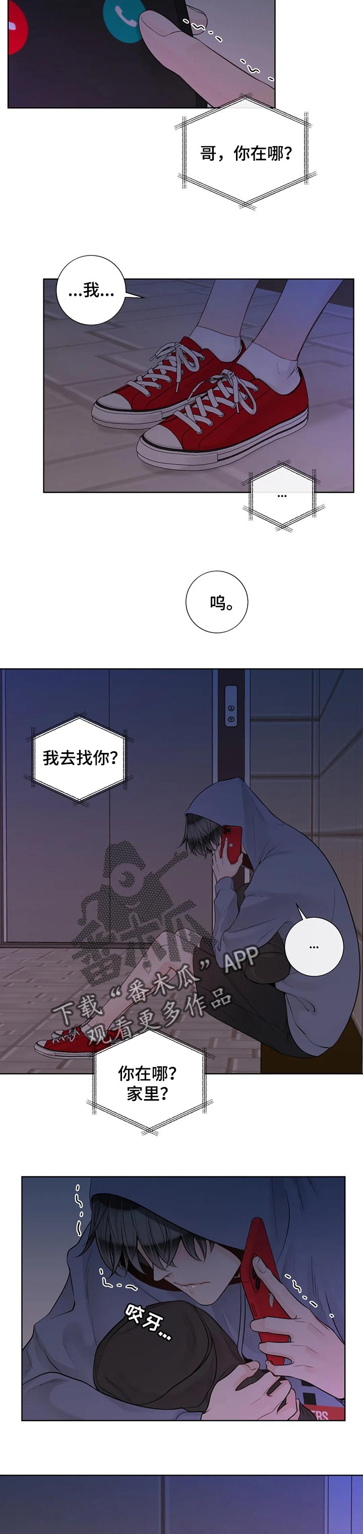 第83话4