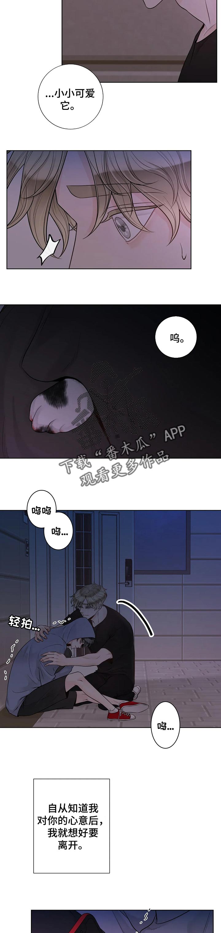 第83话7